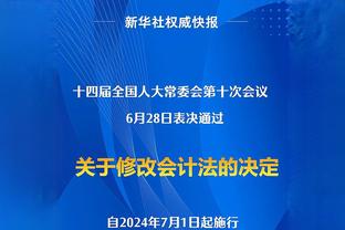 轻伤不下火线！面部缝针的鲍威尔不会戴面具出战：并不需要